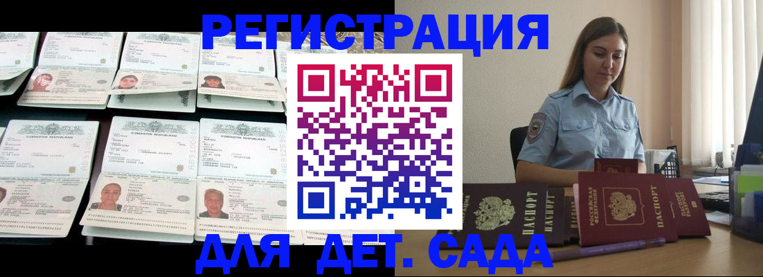 временная регистрация собственник в Кораблино