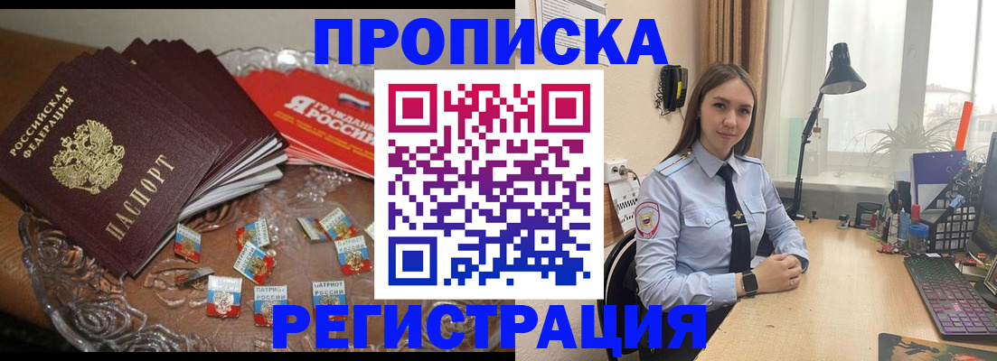 регистрация для школы в Кораблино