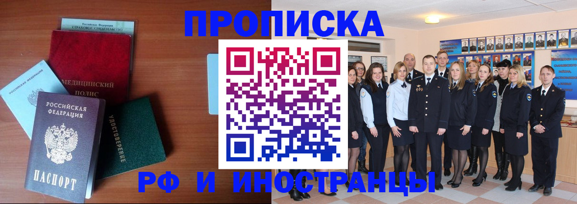 пропишу в квартире в Кораблино